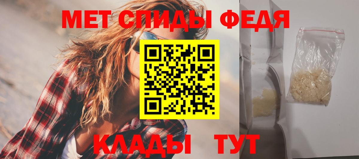 Шебекино  Amphetamine  Вход с VPN  Amphetamine Розовый 