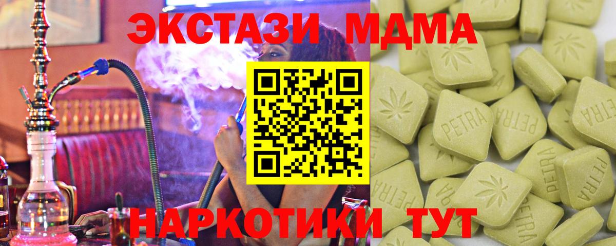 Шебекино  Экстази mix    вход  Ecstasy Philipp Plein  Вход с VPN  Экстази 