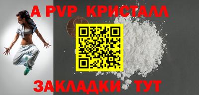 индика Краснознаменск