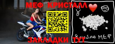apvp Краснокаменск