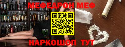 jwh Краснодар