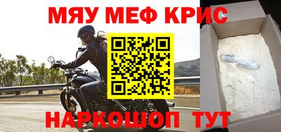jwh Краснодар