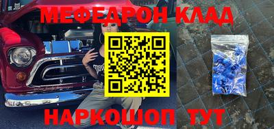 apvp Краснокаменск