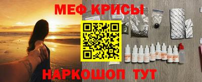 индика Краснознаменск