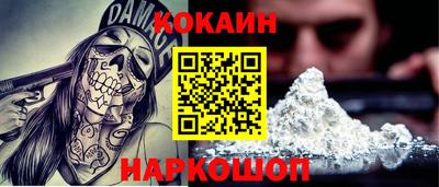 jwh Краснодар