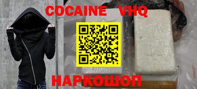 apvp Краснокаменск