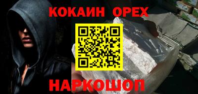 индика Краснознаменск