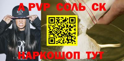 индика Краснознаменск
