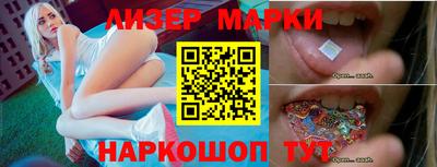 индика Краснознаменск