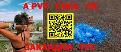 индика Краснознаменск