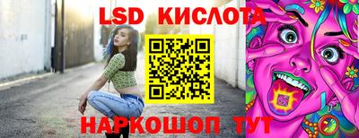 jwh Краснодар