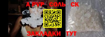 jwh Краснодар