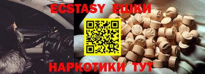 индика Краснознаменск