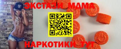 индика Краснознаменск