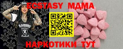 индика Краснознаменск