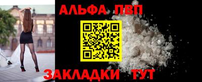 apvp Краснокаменск