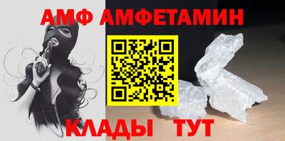 apvp Краснокаменск