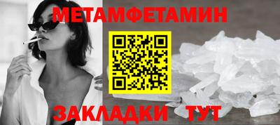 индика Краснознаменск