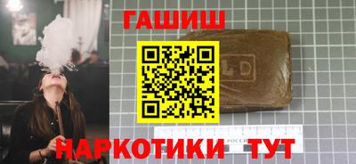 apvp Краснокаменск