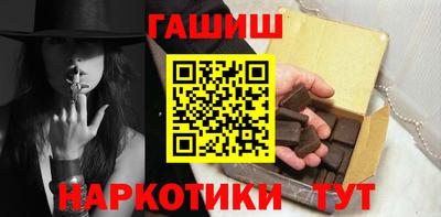 индика Краснознаменск