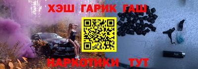 apvp Краснокаменск