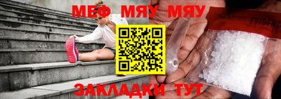 индика Краснознаменск