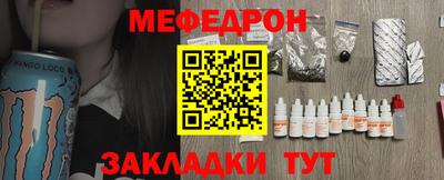 apvp Краснокаменск