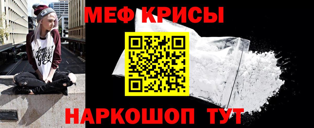 МЕФ Шебекино