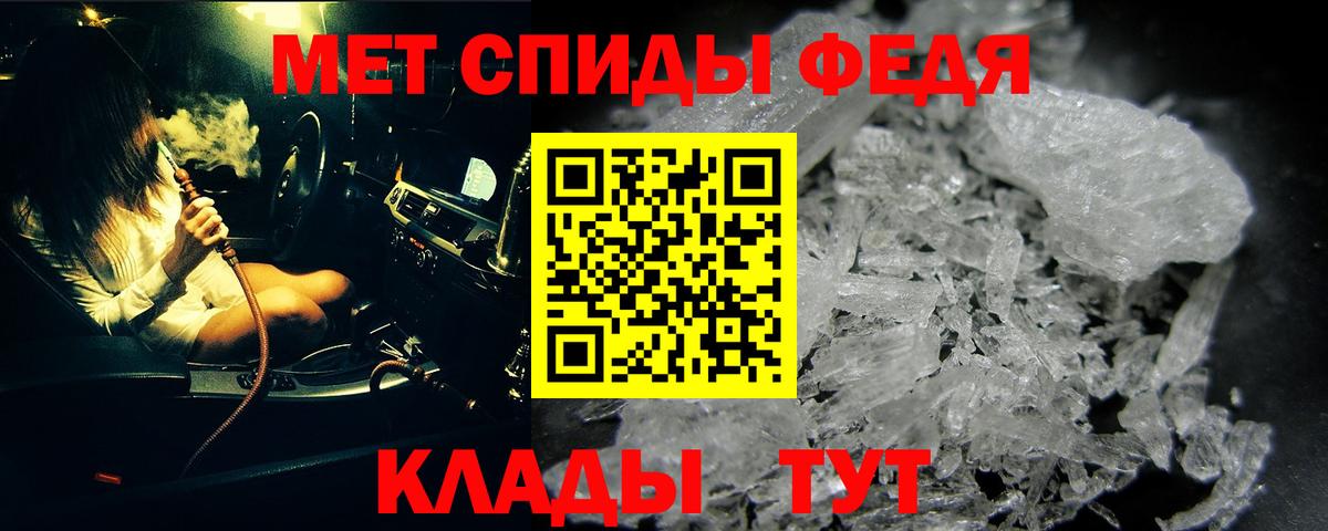 Метамфетамин витя  Вход с VPN  МЕТАМФЕТАМИН  Метамфетамин витя  Шебекино 